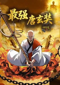千面之城 悬疑漫画在线看